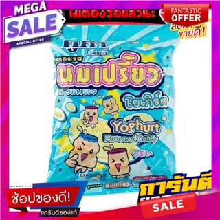 คูก้า ลูกอม รสนมเปรี้ยวโยเกิร์ต แพ็ค 100 เม็ด Cougar Yoghurt Candy x 100 Beads