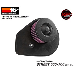 กรองอากาศ K&amp;N FOR HARLEY DAVIDSON STREET 500 - 700 (15-16) (HD 4915)