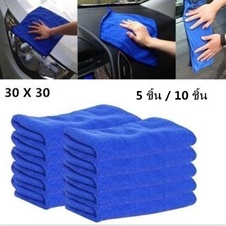 5/10 ชิ้น 30x30 ใหม่ผ้าทำความสะอาดแปรงไมโครไฟเบอร์ล้างรถผ้าขนหนู Auto Care Detailing