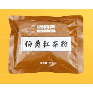 ผงชาเอิร์ลเกรย์ 🫖🧋Earl Grey powder ผงชาไต้หวัน​ขนาด 50กรัม 😀ของเเท้ นำเข้าจากไต้หวัน หอมมาก เปลี่ยนถุงมานะคะรอบนี้