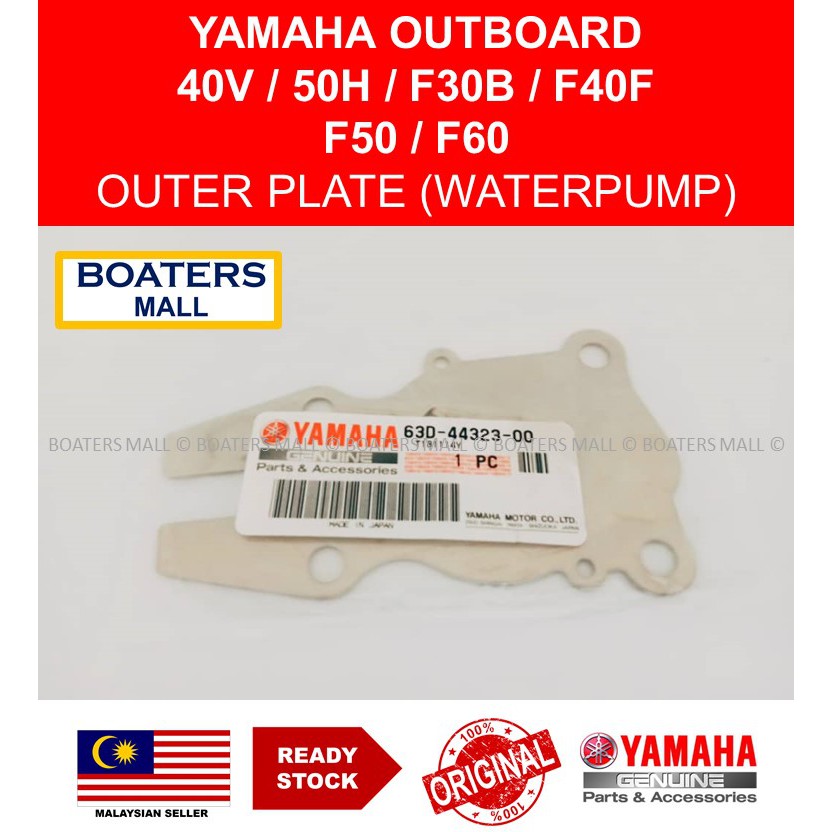 YAMAHA OUTBOARD 63D-44323-00 จานตัวนอก (WATERPUMP) 40V/50H/F30B/F40F/F50A/FT50B/F50D/F/F50H/F60F - M