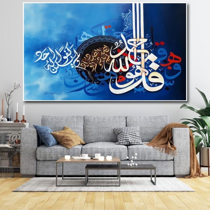 3D XTRA JUMBO ISLAMIC ARABIC CALRAPHY โปสเตอร์ขนาด 100x70 ซม. 150x100 ซม. & 200x100 ซม. ตกแต่งผนังขน
