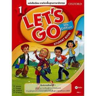 Lets Go ป.1 Student book ภาษาอังกฤษ se-ed/145.-/9780194605847