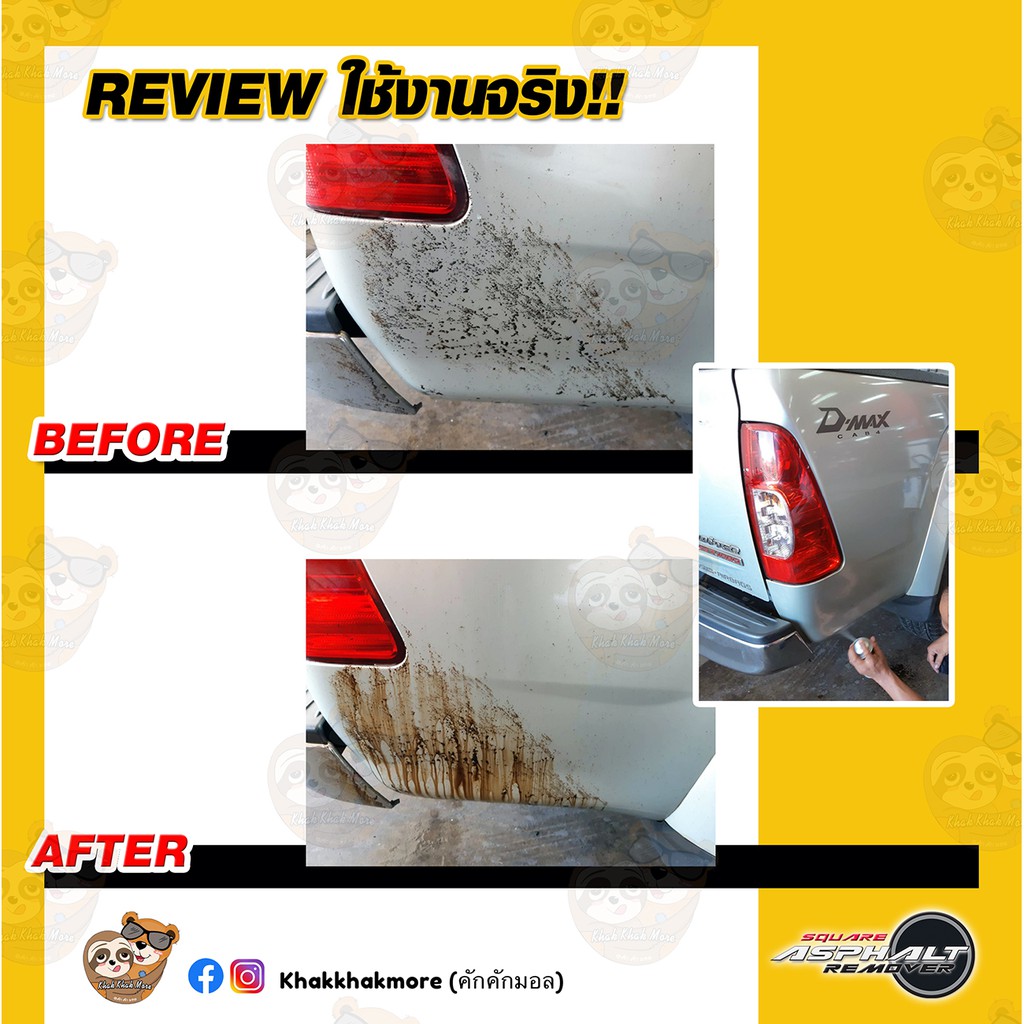 【LIVE พร้อมส่ง/ส่งด่วน】1แถม1(แถมผ้าไมโคร) น้ำยาขจัดคราบอเนกประสงค์ สเปรย์ขจัดคราบ คราบยางมะตอย - รูปที่ 4