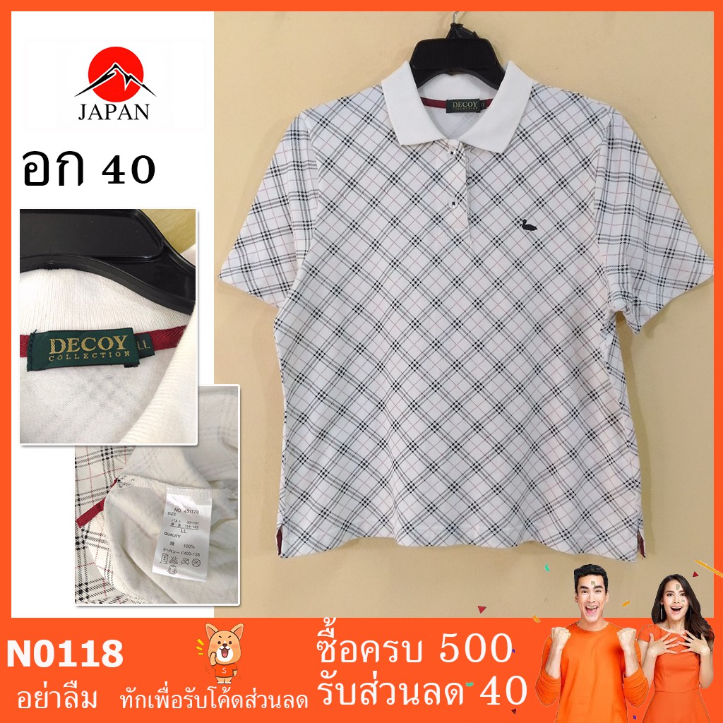 เสื้อโปโลจากญี่ปุ่น ?? เสื้อมือสอง เสื้อโปโลมือสอง N0118