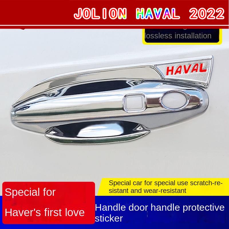 【2022 Haval Jolion】Haval Jolion มือจับประตู มือจับประตู ชาม สติ๊กเกอร์ การปรับเปลี่ยนประตูรถ สติ๊กเกอร์ตกแต่งพิเศษ ป้องก