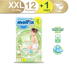 Molfix กางเกงผ้าอ้อมเด็กโมลฟิกซ์ เนเชอรัล เทป XXL 12+1 ชิ้น