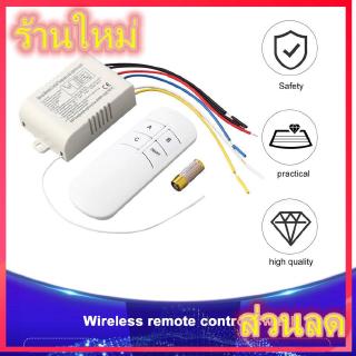 220V 3 Way เปิด / ปิดดิจิตอล RF สวิตช์ควบคุมระยะไกลไร้สายสำหรับหลอดไฟ