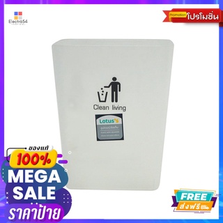 โลตัสถังขยะทรงเหลี่ยมสีขาวใส 6.2 ลิตรLOTUSS OPEN DUST BIN WHITE 6.2 LT