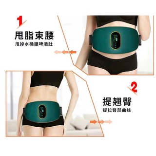 Abdominal fat massage needle เข็มขัดไฟฟ้าสั่นสลายไขมัน