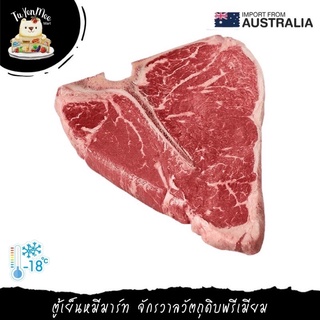 350G/PC เนื้อทีโบนออสเตรเลีย (BLACK ANGUS) AUSTRALIAN BLACK ANGUS T-BONE BEEF