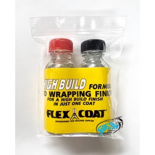 นํ้ายาเคลือบคันเบ็ด FLEX COAT