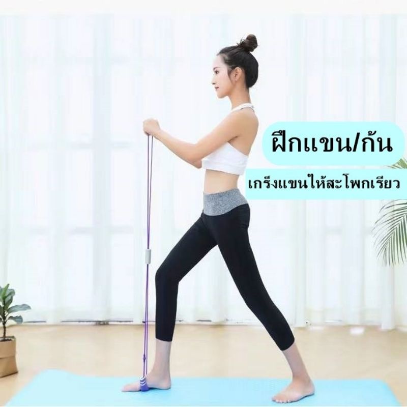 ยางยืดโยคะ  ออกกำลังกายที่บ้าน แถบยางยืด เชือกโยคะ ลดน้ำหนัก ลดน้ำหนักไหล่ กระดูกสันหลังส่วนคอ - รูปที่ 6
