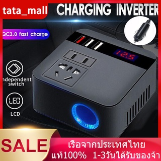 150W รถ อินเวอร์เตอร์พาวเวอร์ 12V ถึง 220V ตัวแปลงแรงดันไฟฟ้าแบบดิจิตอลตัวแปลงไฟ Sine Wave Universal Socket