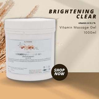 Brightening Clear gel (Vit A) 1kg