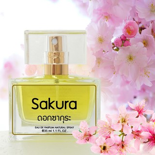 สเปรย์น้ำหอม กลิ่นดอกซากุระ (Sakura Flower Perfume) 35ml.