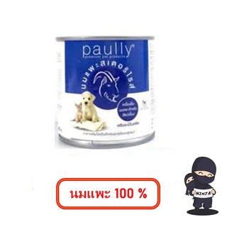 นมแพะสุนัขและแมว Paully 400 ml (สเตอริไรส์) นมแพะ 100%