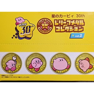 (ของแท้) เหรียญ Kirby Anniversary Medal Collection Vol.2 (ยก BOX)