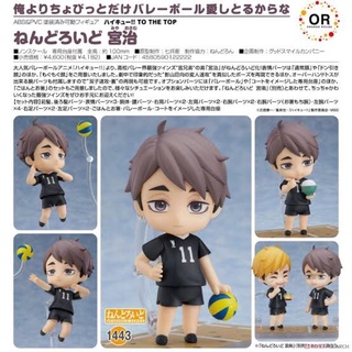 Nendoroid 1443 Osamu Miya [มือ2] พร้อมส่ง