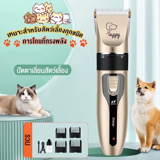 No.99 ปัตตาเลี่ยนไร้สาย ปัตตาเลี่ยน ปัตตาเลี่ยนตัดขนแมว🐱 ปัตตาเลี่ยนตัดขนสุนัข🐶 คนและสัตว์เลี้ยงใเครื่องตัดขนสุนัข