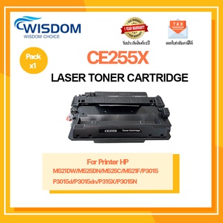 CE-255X/CE255/255/C255X/CE255X/255X/ce255x/55X(HP55X) For printer เครื่องปริ้น HP LaserJet M521DW MFP/M525DN/M525C/M521D