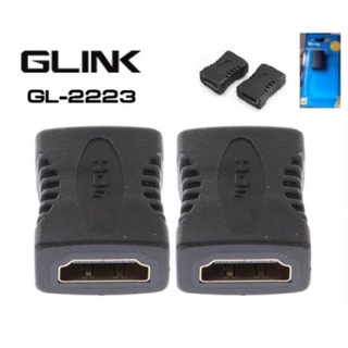 GLINK GL-2223 ข้อต่อกลางเมียเมีย