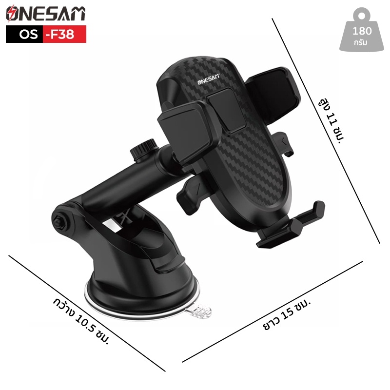 ONESAM ที่วางมือถือ ที่ยึดมือถือในรถยนต์  รุ่น OS-F38  Car Holder แบบติดกระจกและคอนโซลหน้ารถ ปรับหมุน 360° [สีดำ] - รูปที่ 5