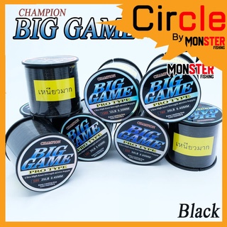 สายเอ็นตกปลา แชมเปี้ยน บิ๊กเกมส์  CHAMPION BIGGAME สีดำ เหนียวมาก