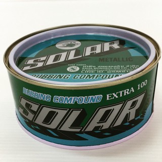 ยาขัดเงา​ solar​ 500g ยกโหล (1920.-/12 กระป๋อง เฉลี่ย 160.-/กระป๋อง)