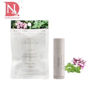 Argelan Geranium and Peppermint Oil Lip Stick 4g.ลิปบำรุงริมฝีปากออแกนิค