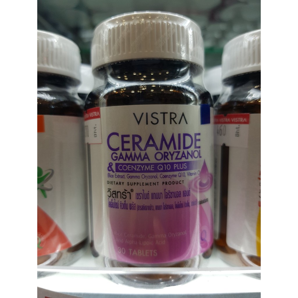 Vistra Ceramide Gamma Oryzanol & CoQ10 Plus แถม collagen เพิ่มอีก2ซองทันที