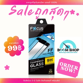 SALE Focus Full ฟิล์มกระจกเต็มจอ Apple iphone6Plus /6S plus Black