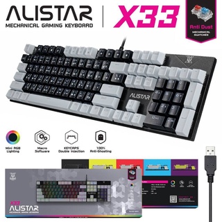 NUBWO X33 ALISTAR Mechanical Gaming Keyboard คีย์บอร์ดเกมมิ่ง [BLUE SWITCH] .