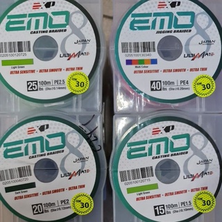 Exp EMO X8-BRAID LINE-100M (สีเขียวอ่อน / สีเขียวเข้ม / หลากสี)