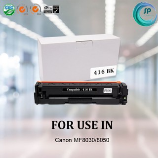 ตลับหมึกเลเซอร์เทียบเท่า CANON Cartridge 416 BK สำหรับเครื่องพิมพ์ Canon MF8030/8050