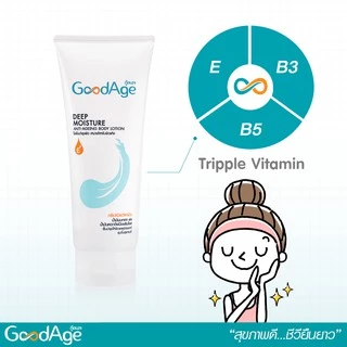 GoodAge Deep Moisture โลชั่นบำรุงผิว กู๊ดเอจ ดีพ มอยส์เจอร์ 100 มล.2 ชิ้น