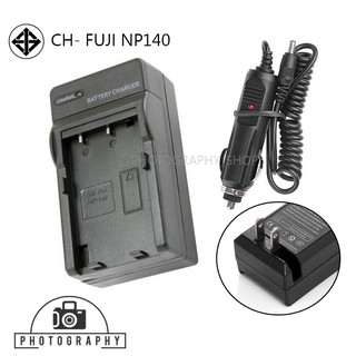 แท่นชาร์จแบต CHARGER FUJI NP140 พร้อมสายชาร์จรถยนต์