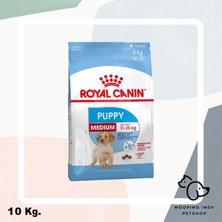 Royal Canin 10 kg. Medium Puppy อาหารลูกสุนัขพันธุ์กลาง