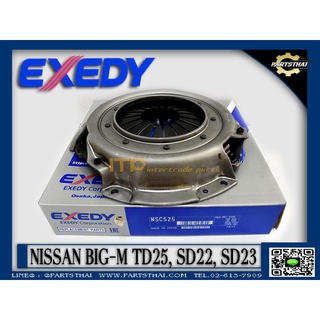 หวีคลัชท์  EXEDY NISSAN BIG-M TD25, SD22, SD23 NSC-525/526