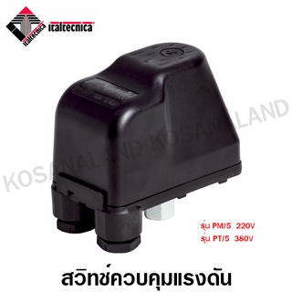 Italtecnica สวิทช์ควบคุมแรงดัน รุ่น PM/5 (220 โวลท์) ( Pressure Switch ) สวิทช์แรงดัน