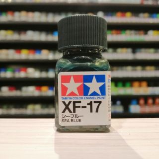 สี TAMIYA : XF-17 SEA BLUE