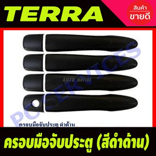 ครอบมือจับประตู กันรอย Nissan Terra ดำด้าน รุ่นไม่TOP