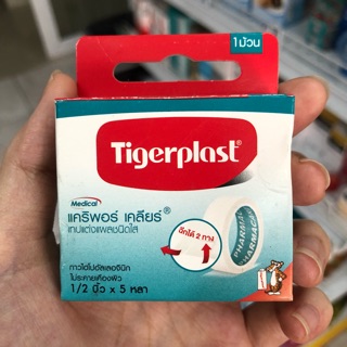 Tigerplast caripore clear (เทปแต่งแผลชนิดใส) 1/2นิ้วx5หลา