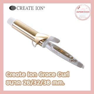 เครื่องม้วนผม Create Ion รุ่น Grace Curl แกน 26,32,38 mm.