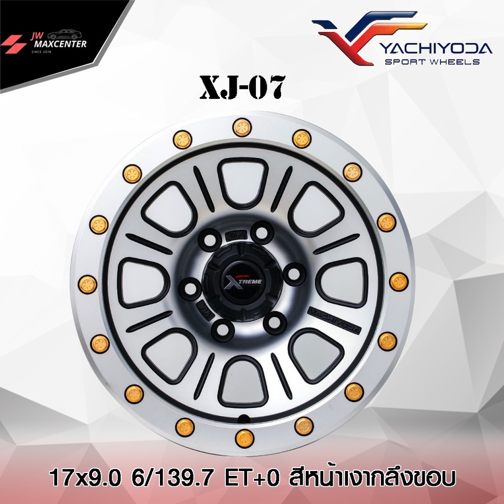 ส่งฟรี 💥ซื้อ3แถม1💥ล้อแม็กรถกระบะ ยี่ห้อYACHIYODA รุ่นXJ-07 ขอบ17x9.0 6รู139.7 (ราคาต่อ1วง)