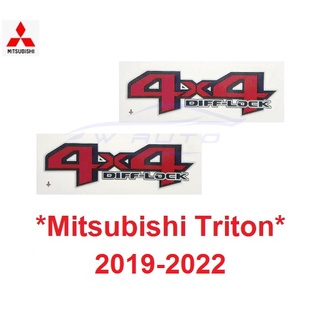 2ชิ้น สติ๊กเกอร์ 4x4 สีดำแดง MITSUBISHI TRITON L200 sticker ติดท้ายรถ มิตซูบิชิ ไทรทัน 2019 2020 2021 2022 DIFF-LOCK