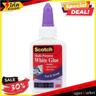 ✨HOT Item✨ กาวลาเท็กซ์ทั่วไป SCOTCH 37 มล. สีขาว ช่างมืออาชีพ MULTI-PURPOSE LATEX GLUE SCOTCH 37ML WHITE กาวลาเท็กซ์