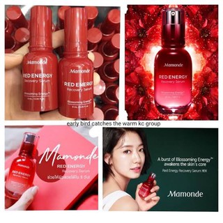 Mamonde Red Energy Recovery Serum 9ml.ผิวเรียบใน 5วัน เซรั่มมามอตด์