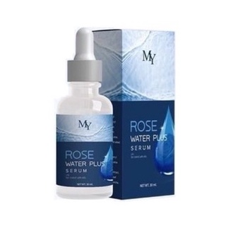 เซรั่มกุหลาบ My Rose Water Serum เซรั่มมาย