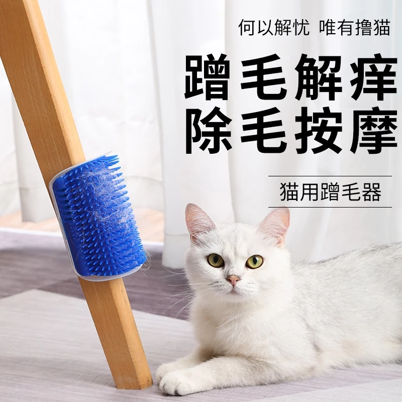 แปรงนวดแมว แปรงหวีขนสำหรับสัตว์เลี้ยง รุ่นติดมุม ให้แมวเข้าไปถู สำหรับน้องแมวถู สินค้าพร้อมส่งในไทย thumbnail 9